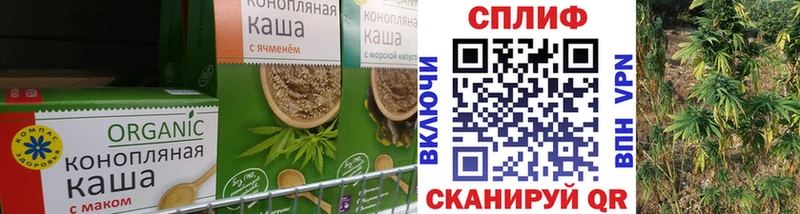 Печенье с ТГК конопля  MEGA вход  Мглин 