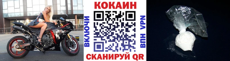OMG ССЫЛКА  Мглин  Cocaine VHQ  магазин продажи наркотиков 
