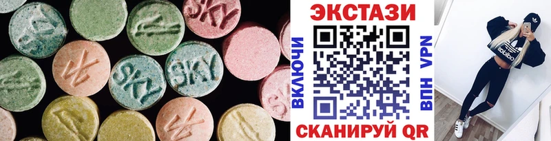 Экстази XTC ссылка на мегу ССЫЛКА нарко площадка телеграм где продают Мглин