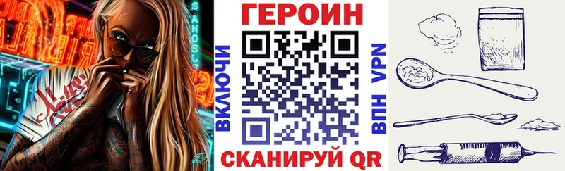дарнет шоп  Мглин  Героин афганец 
