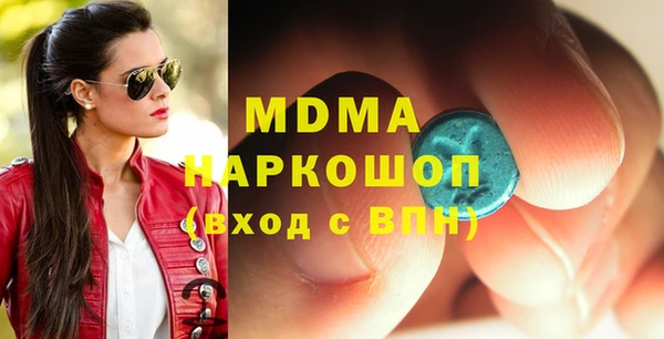 метамфетамин Белоозёрский