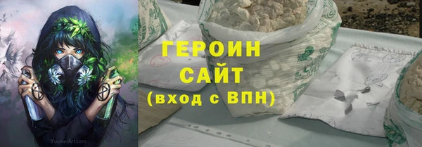 кокаин перу Беломорск