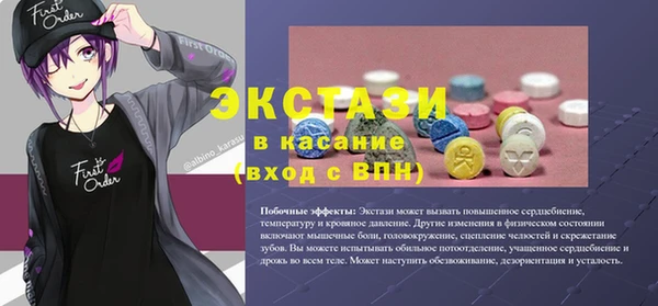 метамфетамин Белоозёрский