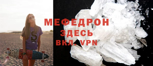 бошки Белокуриха