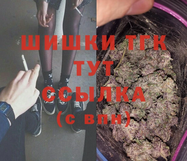 метамфетамин Белоозёрский