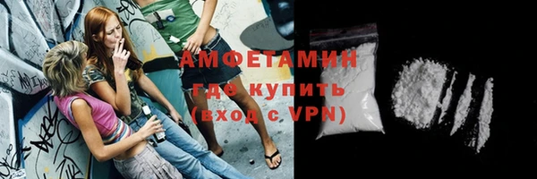 метамфетамин Покровск