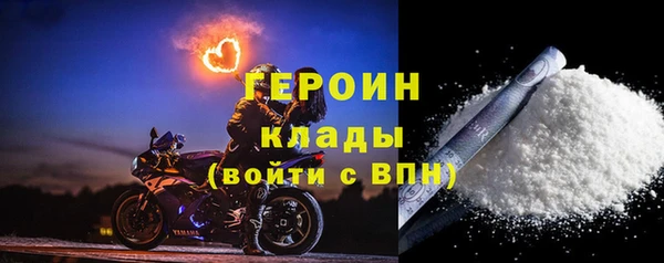 метамфетамин Белоозёрский