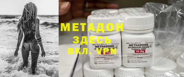 бошки Белокуриха