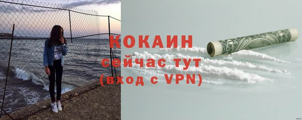 кокаин перу Беломорск