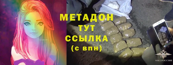 бошки Белокуриха