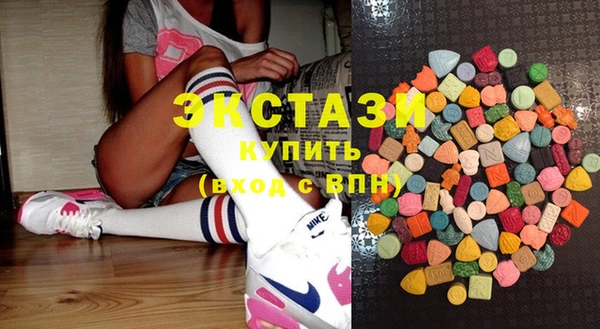 бошки Белокуриха