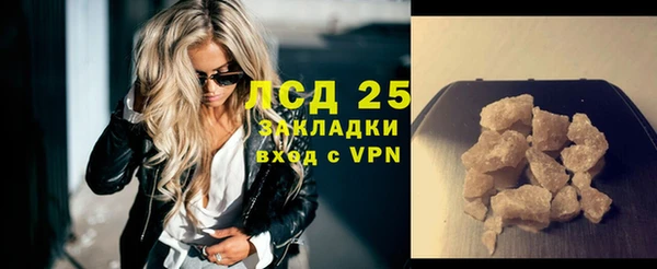 бошки Белокуриха