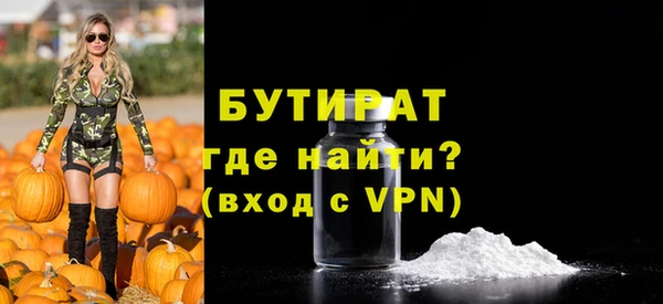 метамфетамин Белоозёрский