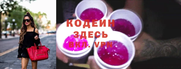 кокаин перу Беломорск