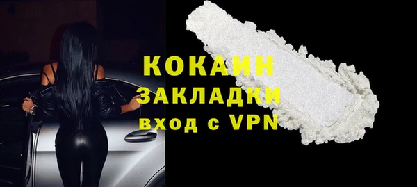 метамфетамин Белоозёрский
