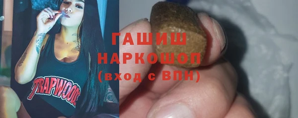 метамфетамин Белоозёрский