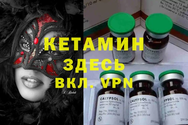 метамфетамин Белоозёрский