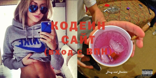 бошки Белокуриха