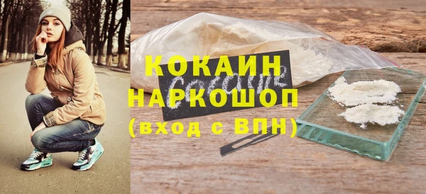 кокаин перу Беломорск