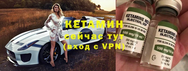 метамфетамин Белоозёрский
