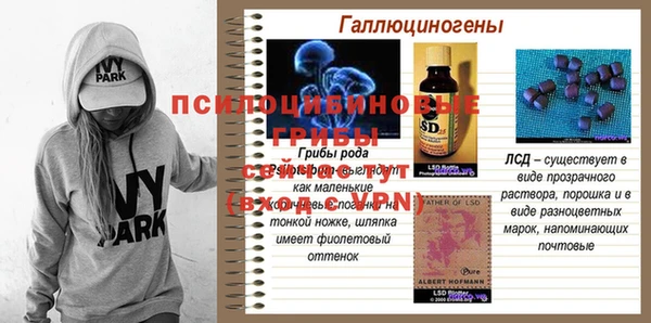 метамфетамин Белоозёрский