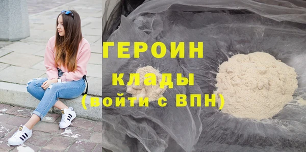 кокаин перу Беломорск