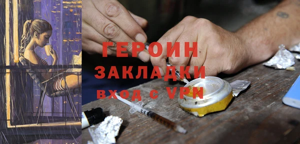 бошки Белокуриха