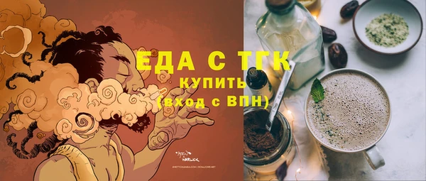 кокаин перу Беломорск