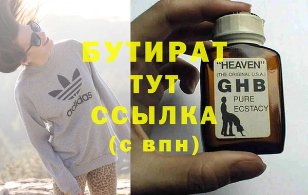 метамфетамин Белоозёрский