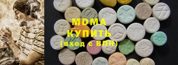 кокаин перу Беломорск