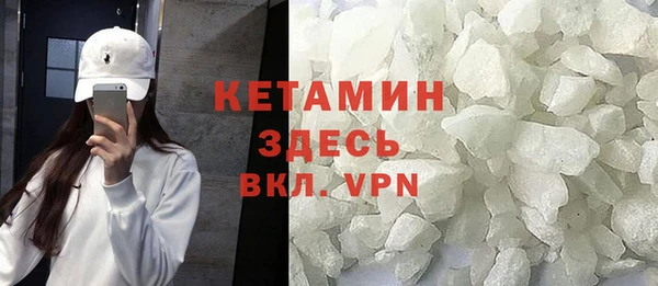 бошки Белокуриха
