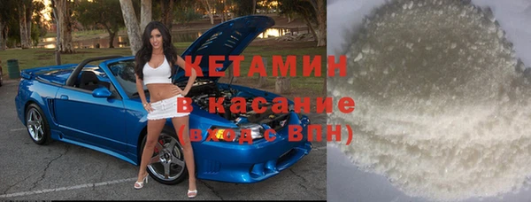 метамфетамин Белоозёрский