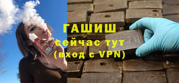 бошки Белокуриха