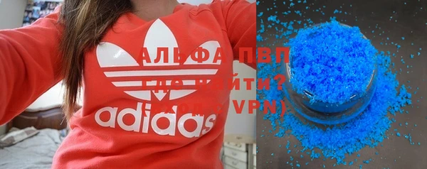метамфетамин Белоозёрский