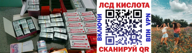 LSD-25 экстази ecstasy  Мглин 