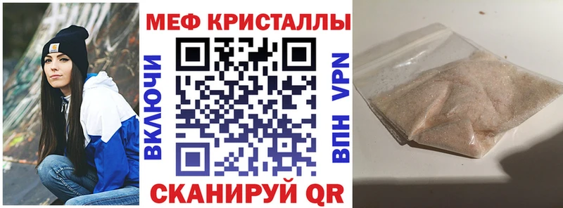 площадка телеграм hydra ТОР Мглин как найти закладки МЕФ кристаллы