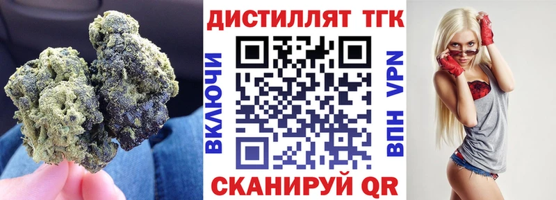 omg зеркало  Мглин  Дистиллят ТГК THC oil 